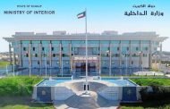 الأمن العام: منع إستخدام سيارات «الداخلية» لأغراض شخصية