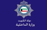 البحث عن قائد دراجة نارية اصطدم «عمداً»  بملازم وحاول دهسه