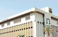 «الاستئناف» تلغي قرار «الشؤون» تحويل 5% من أرباح «التعاونيات» إلى المحافظات: ملكية خاصة للمساهمين وفق الدستور