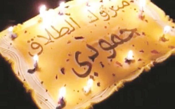 إحالة إطفائيين للتحقيق بسب «طلاق حمودي»