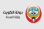 «الاستئناف» تلغي قرار «الشؤون» تحويل 5% من أرباح «التعاونيات» إلى المحافظات: ملكية خاصة للمساهمين وفق الدستور