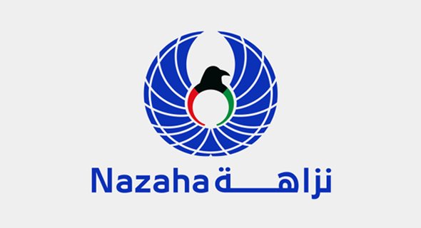 «نزاهة»: صدور اللائحة التنفيذية لـ«حظر تعارض المصالح» أضاف سلوك تجريمي جديد.. ويحق لأي مواطن تقديم بلاغ حول توافر شبهة