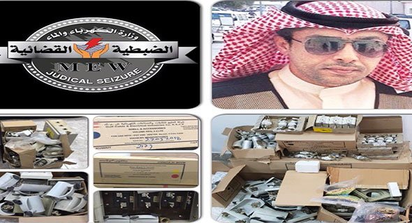 ضبط تشكيل عصابي يسرق معدات كهربائية بآلاف الدنانير.. ويعمل تمديدات غير قانونية نظير رشاوى