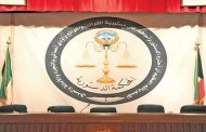 المحكمة «الدستورية» تنظر اليوم طعون المادة 16 و«تعارض المصالح»