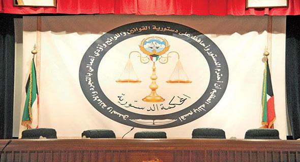 أمن ومحاكم ينشر حكمي الدستورية في رفض إشكال الطبطبائي والطعن على لائحة المجلس