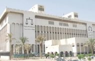 تعيين 53 مستشاراً وقاضياً ورئيس ووكيل نيابة في «التمييز» و«الاستئناف»
