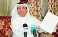 حفظ بلاغ الرئيس السابق لـ «كاسكو» ضد موظفين في الشركة لإنتفاء الجريمة