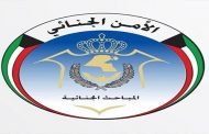 ضبط متهم في قضية الإعتداء بالسيوف على مواطنين بالمسيلة