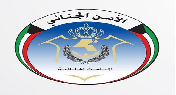 ضبط متهم في قضية الإعتداء بالسيوف على مواطنين بالمسيلة