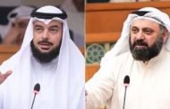 «الدستورية» تقضي بعدم دستورية المادة 16 من لائحة «مجلس الأمة».. وإسقاط عضوية الحربش والطبطبائي