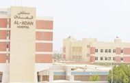 إصابات بليغة وكسور لأردنية حاولت الإنتحار من «الدور الثالث» أمام أبنائها