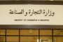 مواطن راعي سوابق أغلق السير و«رقص» في الصباحية بسبب «الكيميكال»