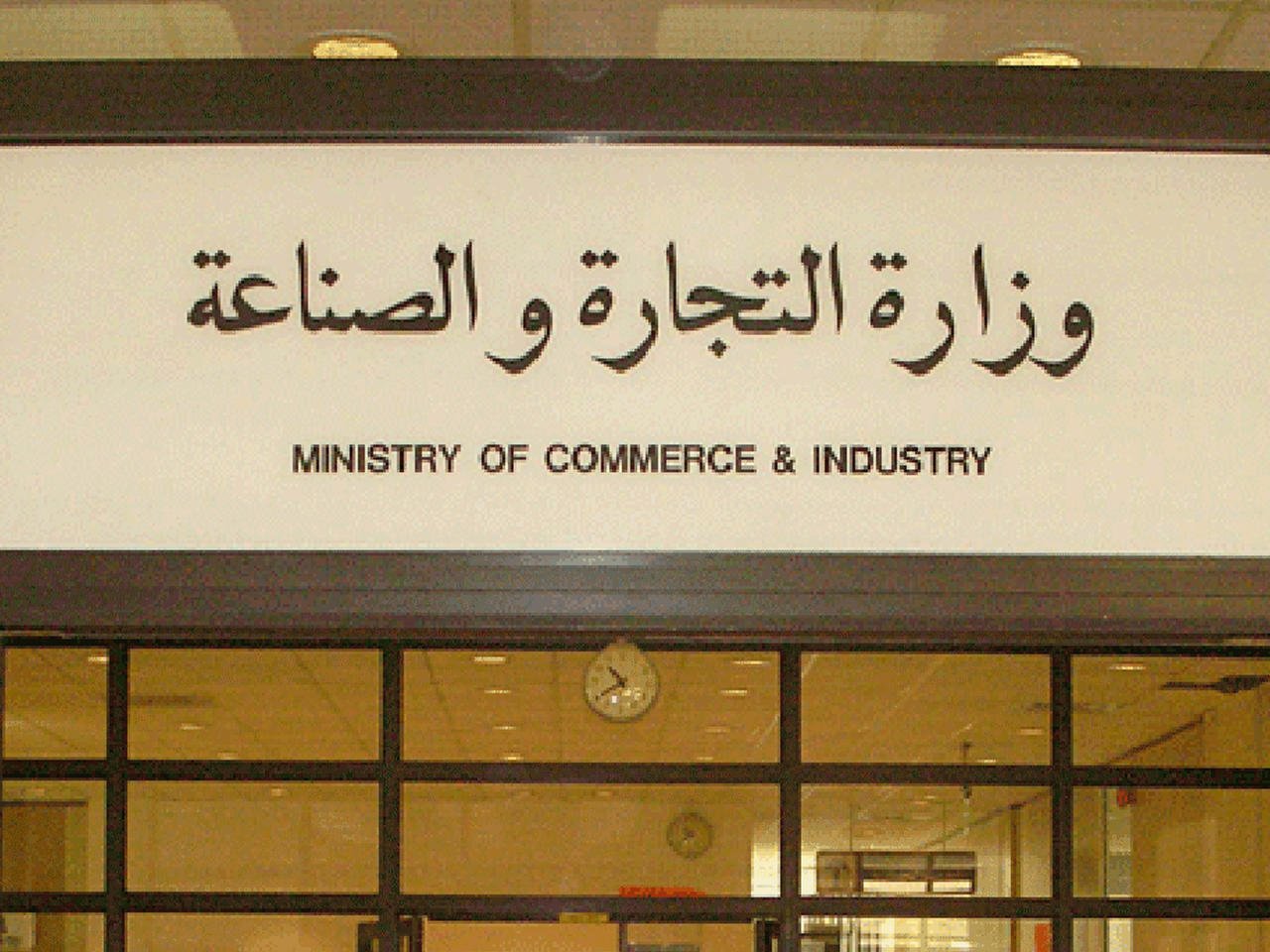 5 موظفين وافدين الى النيابة لتزوير «مرضياتهم» طوال 3 سنوات عند نفس الطبيب