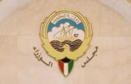 بعد قبول إستقالات 4 وزراء.. تشكيل حكومي جديد