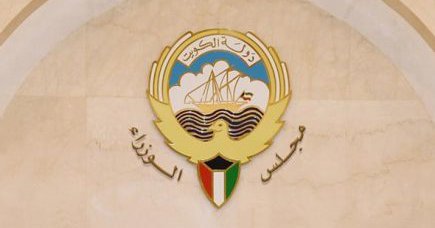 بعد قبول إستقالات 4 وزراء.. تشكيل حكومي جديد