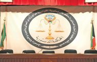 أحكام الدستورية في طعون التثمين ومناصب التأمينات ومزايا المعلمات وضباط خريجي الشريعة