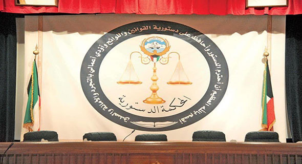 أحكام الدستورية في طعون التثمين ومناصب التأمينات ومزايا المعلمات وضباط خريجي الشريعة