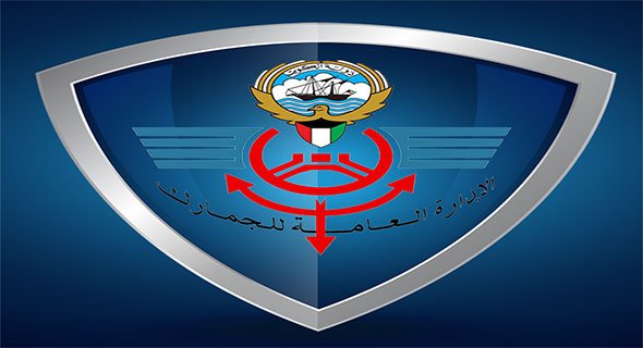«الجمارك» تنفي صدور أوامر بإطلاق سراح مواطن ضُبط بحوزته 624 حبة مخدرة