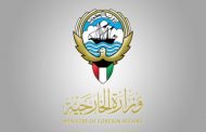 سفارة الكويت بالعراق تدعو إلى التقيد بتعليمات الجهات الأمنية بشأن القنص