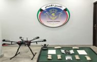 ضبط مواطن بحوزته 4 كيلو «حشيش» و«شبو» وطائرة لاسلكية للتهريب من دولة مجاورة