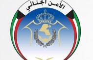 القبض على شاب «بدون» مطلوب «90 سنة» سجن في قضايا جنائية