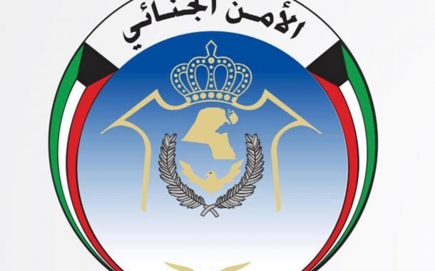 القبض على شاب «بدون» مطلوب «90 سنة» سجن في قضايا جنائية