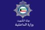 تأييد أحقية مواطن يعاني إعاقة دائمة بالمميزات المالية بأثر رجعي