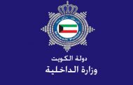 ضبط عصابة سرقة سيارات في «الجهراء» مكونة من 3 مواطنين