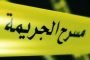 مصري ينكر «هتك عرض» أميركية في مجمع تجاري