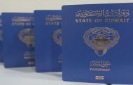 135 ألف مواطن لم يستخرجوا جواز السفر الإلكتروني
