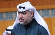 الشطي لـ وزير المالية: ما أسباب عدم التجديد لرئيس وحدة التحريات المالية طلال الصايغ؟