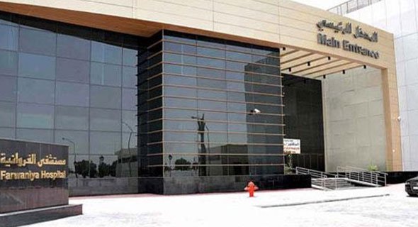 إسعاف شابة مصرية حاولت الإنتحار بالفروانية