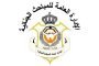 حجز الحكم على المصري «الداعشي» إلى 26 الجاري