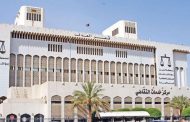 «الإدارية» تحذِّر «الشؤون»: لا تتسرعوا في حل مجالس «التعاونيات»