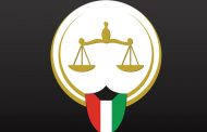 ترقية 43 قاضياً ومستشاراً