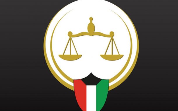 ترقية 43 قاضياً ومستشاراً