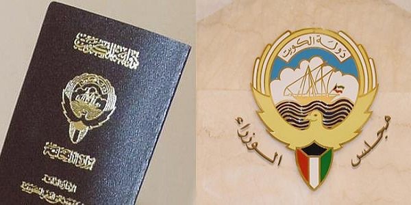 صدور مرسوم تجنيس الـ 4 آلاف...  وسحب الجنسية من 17 شخصاً