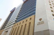 «الإدارية» ترفض 11 دعوى جديدة ضد «الفتوى»