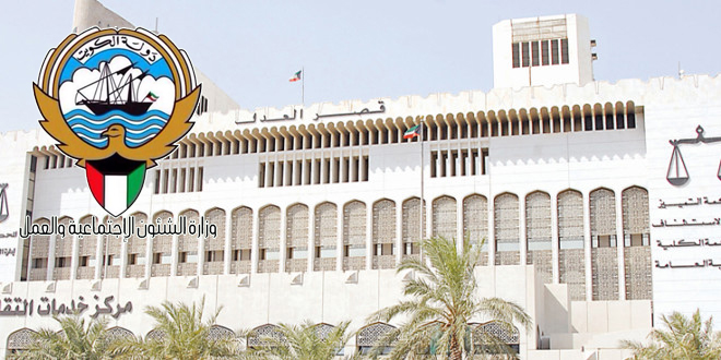 تغريم رئيس جمعية وأمين صندوق ورئيس المشتريات 5000 دينار للإضرار بأموال المساهمين