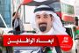 بالأسماء نقل أعضاء بالنيابة العامة لقاض من الدرجتين الأولى والثالثة من بينهم قاضيات