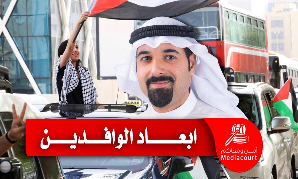 د.فواز الخطيب : إبعاد الوافدين دون مراجعة قضائية ظلم ويخالف الدستور والمعاهدات الدولية